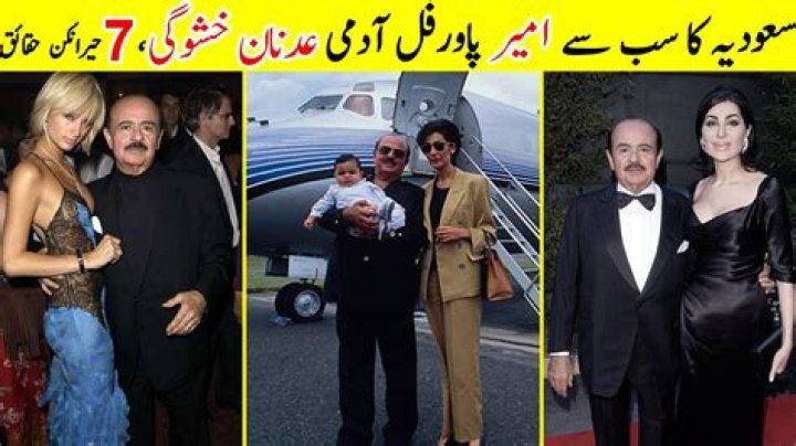 Adnan Khashoggi Net Worth at Death, Date, Place and Cause of Death, Family, etc